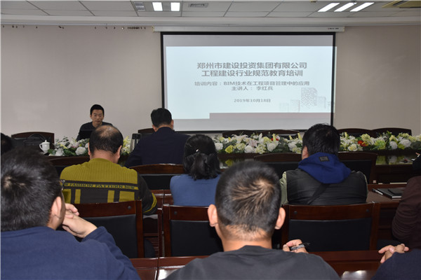 开云体育(中国)官方网站-开云 SPORTS
开展工程建筑行业规范教育培训