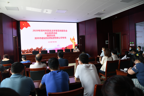 开云体育(中国)官方网站-开云 SPORTS
组织开展“双百”《民法典》宣传活动