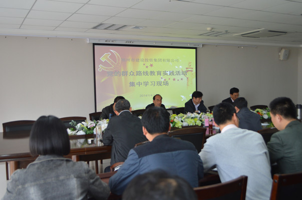 开云体育(中国)官方网站-开云 SPORTS
再次召开党的群众路线教育实践活动集中学习交流会