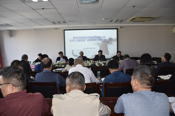 开云体育(中国)官方网站-开云 SPORTS
党委召开专项“以案促改”动员暨警示教育大会