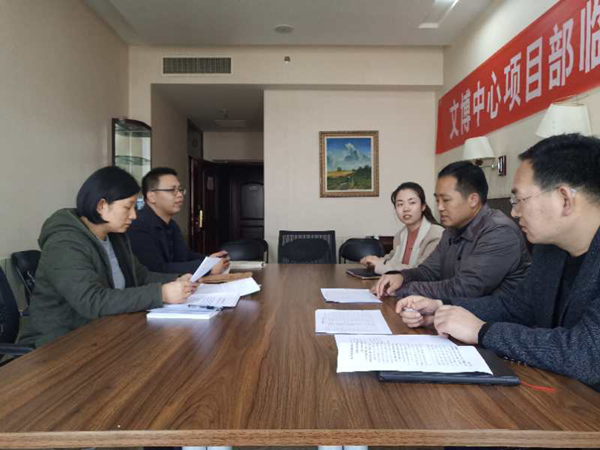 开云体育(中国)官方网站-开云 SPORTS
监事会开展2019年度监事会监督检查情况通报