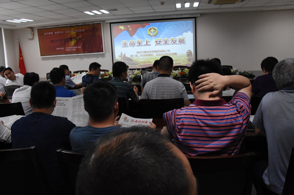 开云体育(中国)官方网站-开云 SPORTS
全体干部职工积极参加第十届“安全河南杯”知识竞赛