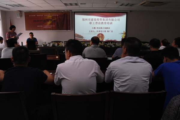 开云体育(中国)官方网站-开云 SPORTS
开展宪法知识普法教育暨宪法知识竞赛活动