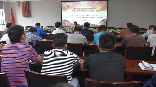 开云体育(中国)官方网站-开云 SPORTS
开展“党的创新理论万场宣讲进基层”启动仪式暨首场宣讲活动