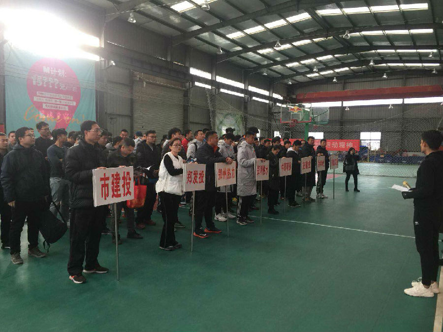 开云体育(中国)官方网站-开云 SPORTS
篮球代表队在国资系统篮球赛上斩获佳绩