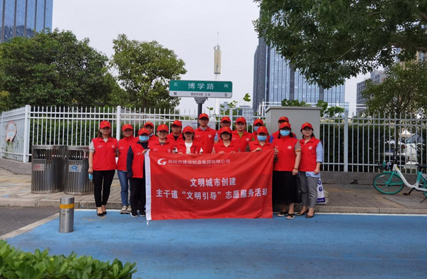 开云体育(中国)官方网站-开云 SPORTS
举行创建文明城市主干道路段“文明引导”志愿服务活动启动仪式