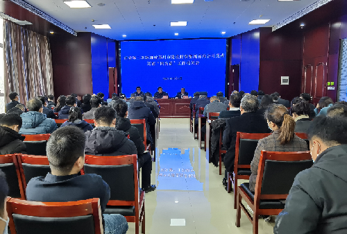 市委第二巡察组对开云体育(中国)官方网站-开云 SPORTS
党委开展巡察“回头看”工作召开动员会