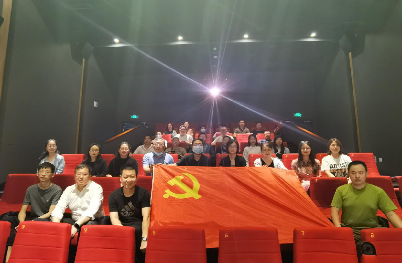 开云体育(中国)官方网站-开云 SPORTS
党委组织观看党史教育片《千顷澄碧的时代》