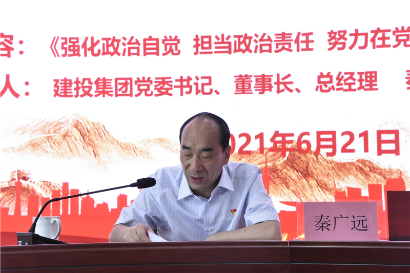 开云体育(中国)官方网站-开云 SPORTS
开展迎“七一”党委书记讲党课活动