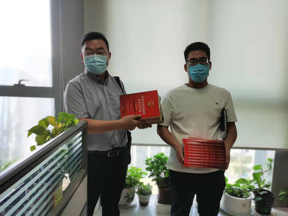 开云体育(中国)官方网站-开云 SPORTS
组织开展新《安全生产法》系列宣贯活动