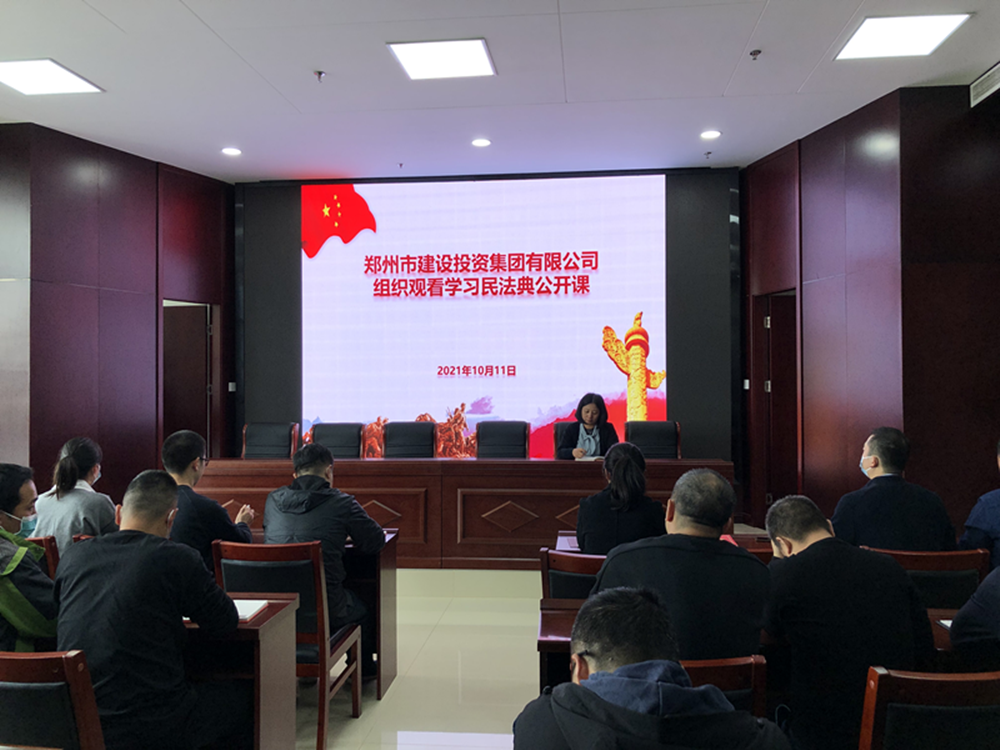 开云体育(中国)官方网站-开云 SPORTS
组织开展“民法典”普法培训暨“疫情防控”知识宣传活动