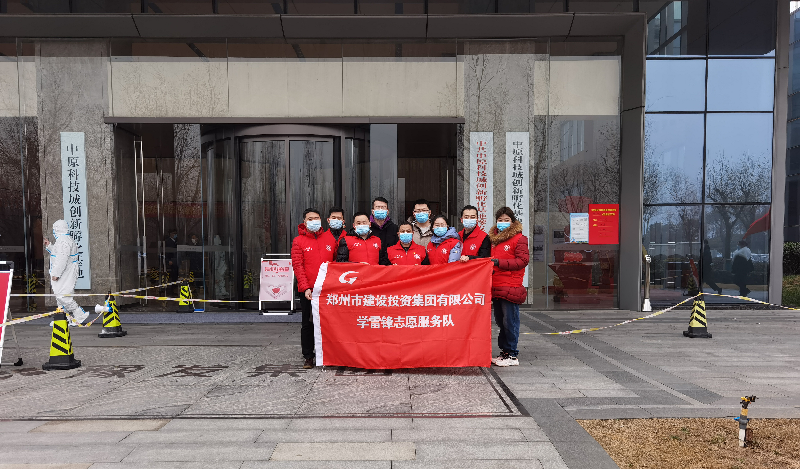 开云体育(中国)官方网站-开云 SPORTS
助力核酸检测  勇担防疫责任