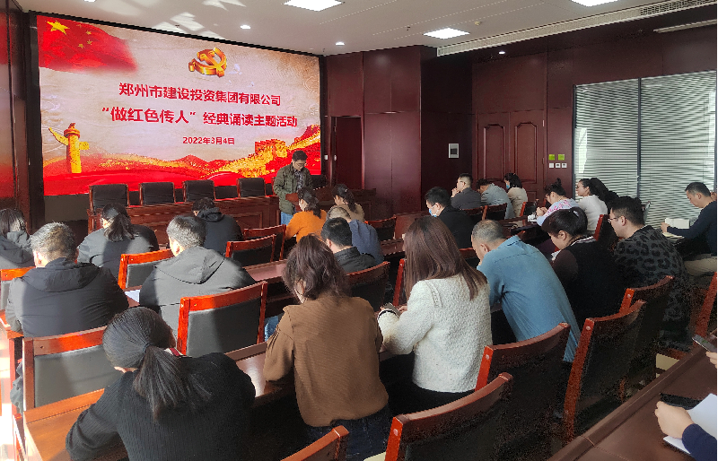 开云体育(中国)官方网站-开云 SPORTS
开展“做红色传人”经典诵读活动