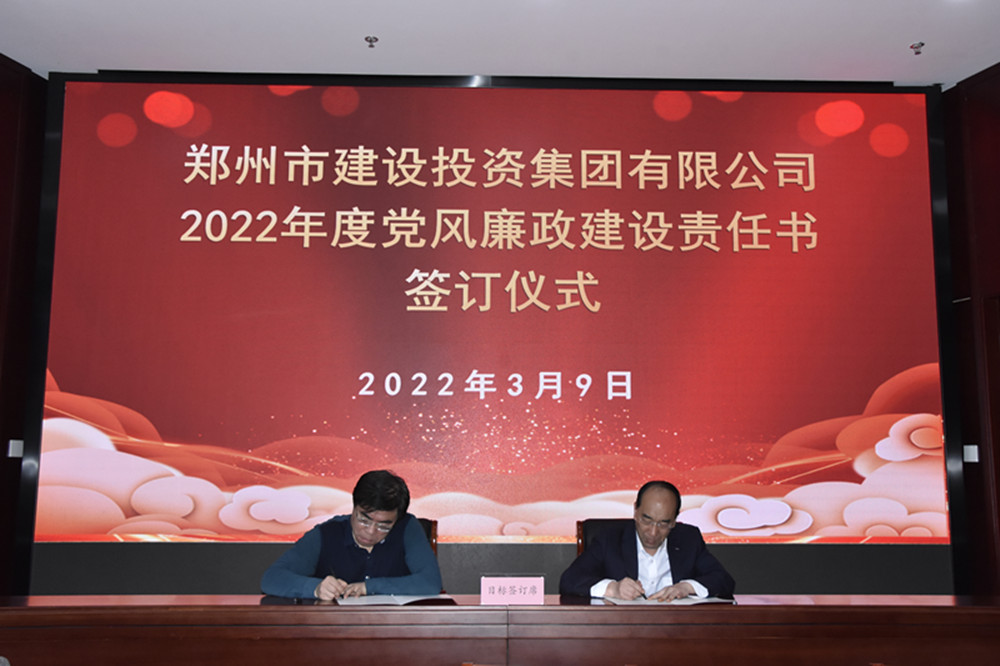 开云体育(中国)官方网站-开云 SPORTS
召开2022年度工作会议暨“7·20”特大暴雨灾害追责问责案件以案促改动员会