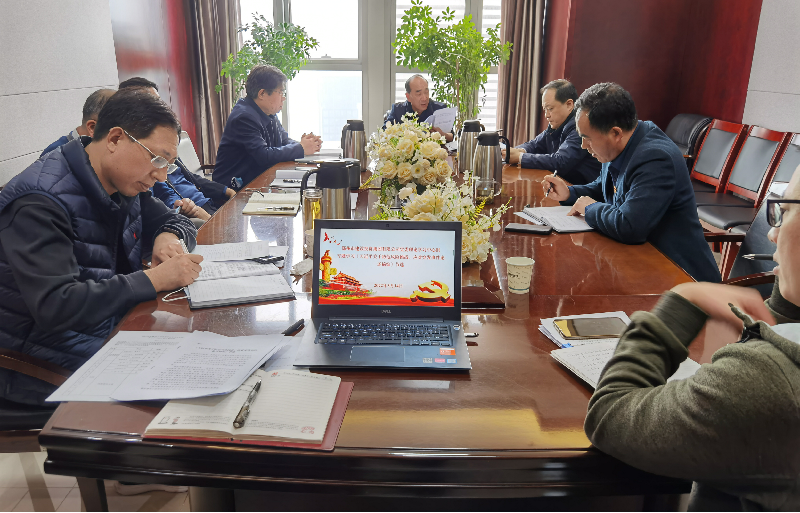 开云体育(中国)官方网站-开云 SPORTS
党委理论学习中心组专题学习《习近平关于防范风险挑战、应对突发事件论述摘编》等文件精神
