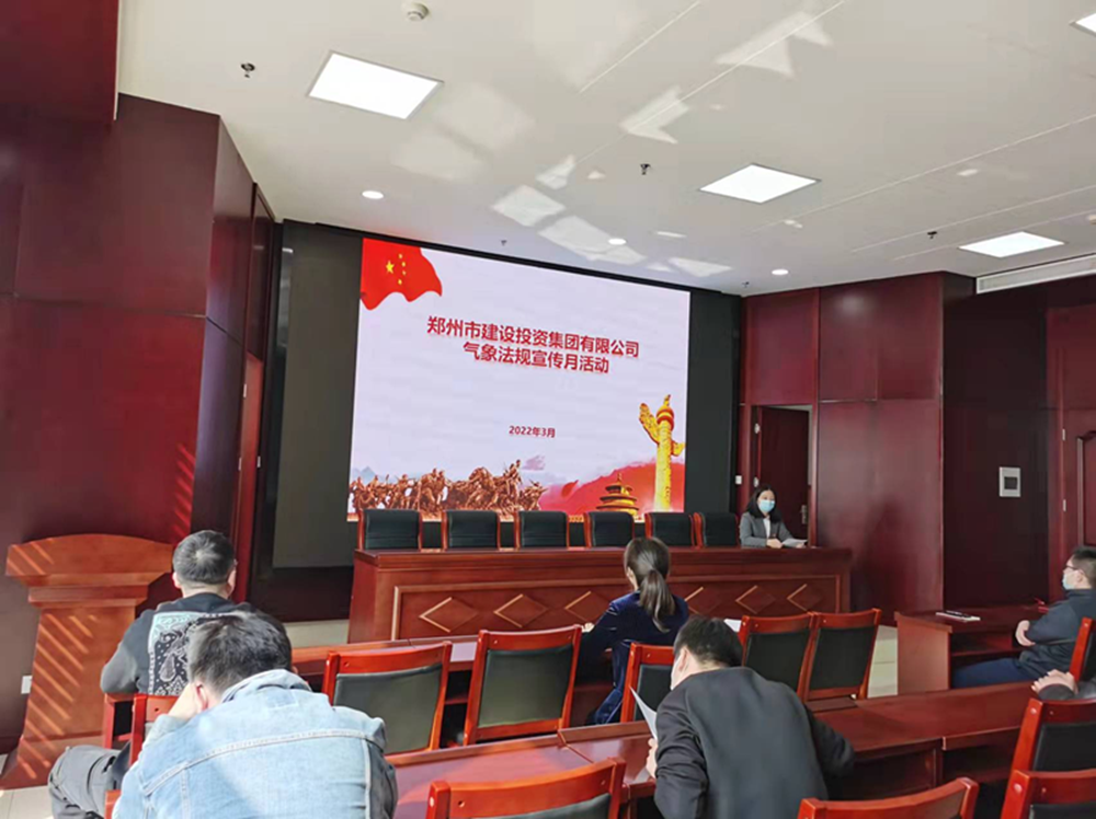 开云体育(中国)官方网站-开云 SPORTS
开展2022年气象法规宣传月活动