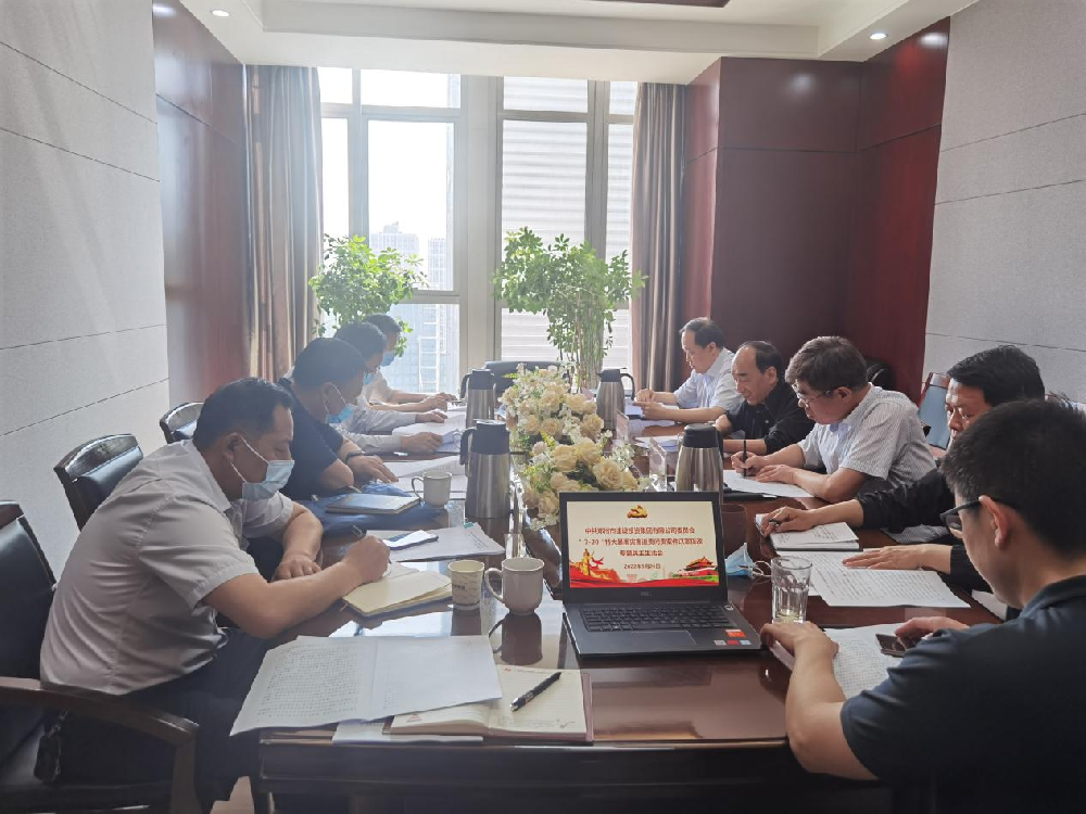 开云体育(中国)官方网站-开云 SPORTS
党委领导班子召开“7·20”特大暴雨灾害追责问责案件以案促改专题民主生活会
