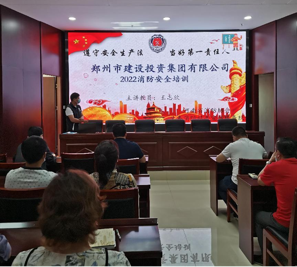 开云体育(中国)官方网站-开云 SPORTS
<br/>开展2022年度消防培训活动