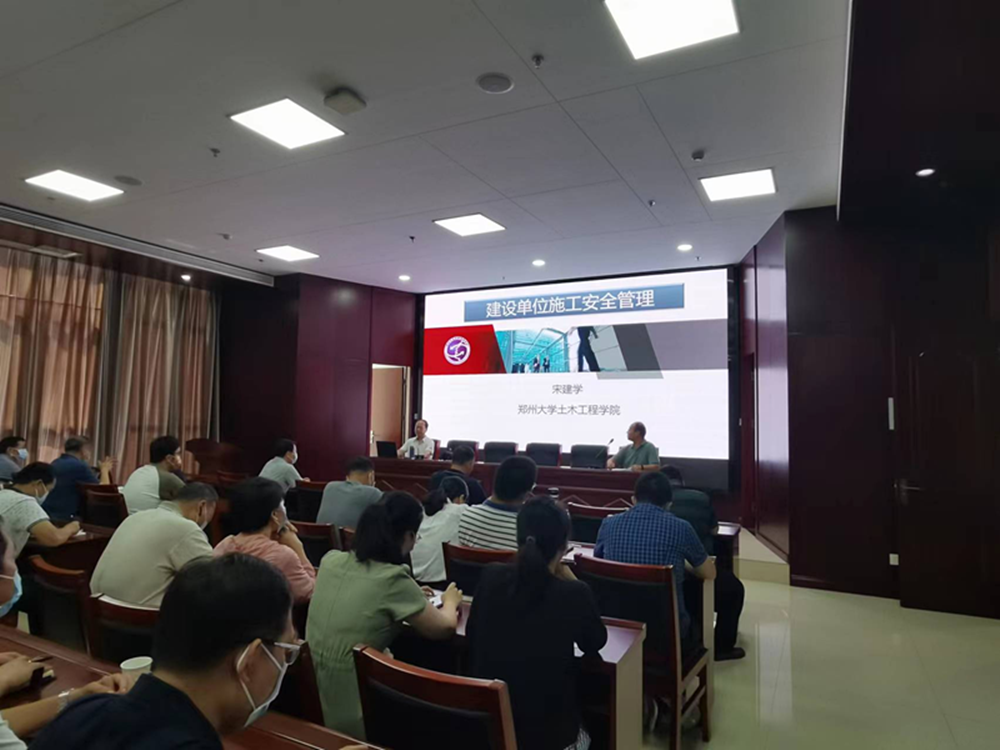开云体育(中国)官方网站-开云 SPORTS
组织建设单位安全生产专题教育培训