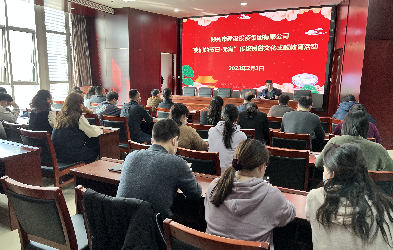 开云体育(中国)官方网站-开云 SPORTS
开展“我们的节日·元宵  传统民俗文化主题教育”活动