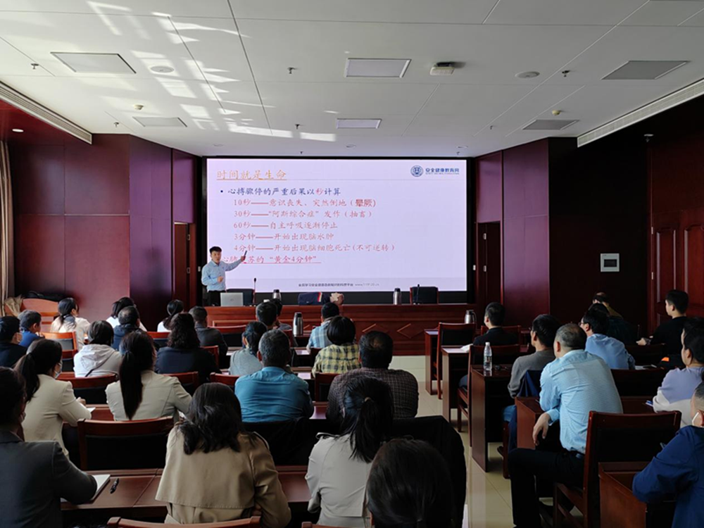共建共享 健康河南——开云体育(中国)官方网站-开云 SPORTS
扎实开展职业病防治宣传暨急救健康教育讲座