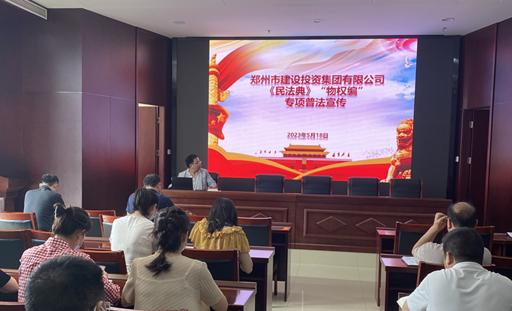 开云体育(中国)官方网站-开云 SPORTS
组织开展民法典专项普法宣传活动