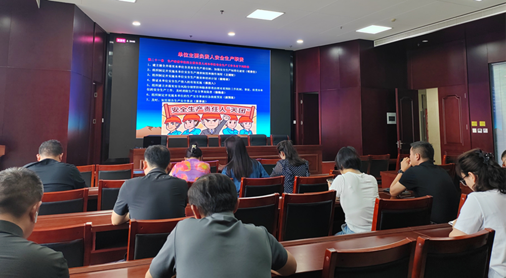开云体育(中国)官方网站-开云 SPORTS
组织收看安全生产月主题宣讲活动