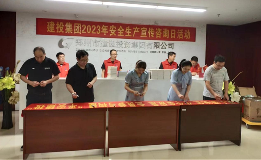 开云体育(中国)官方网站-开云 SPORTS
深入开展全国“安全宣传咨询日”活动