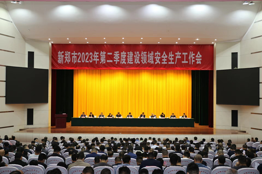 开云体育(中国)官方网站-开云 SPORTS
第六十七高级中学项目部开展六月“安全生产月”系列活动