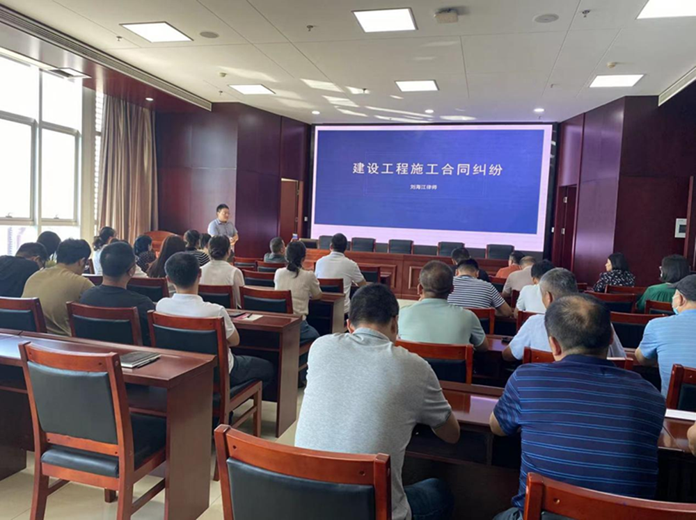 开云体育(中国)官方网站-开云 SPORTS
组织召开《建设工程施工合同纠纷》专题法治讲座暨习近平法治思想宣传教育活动
