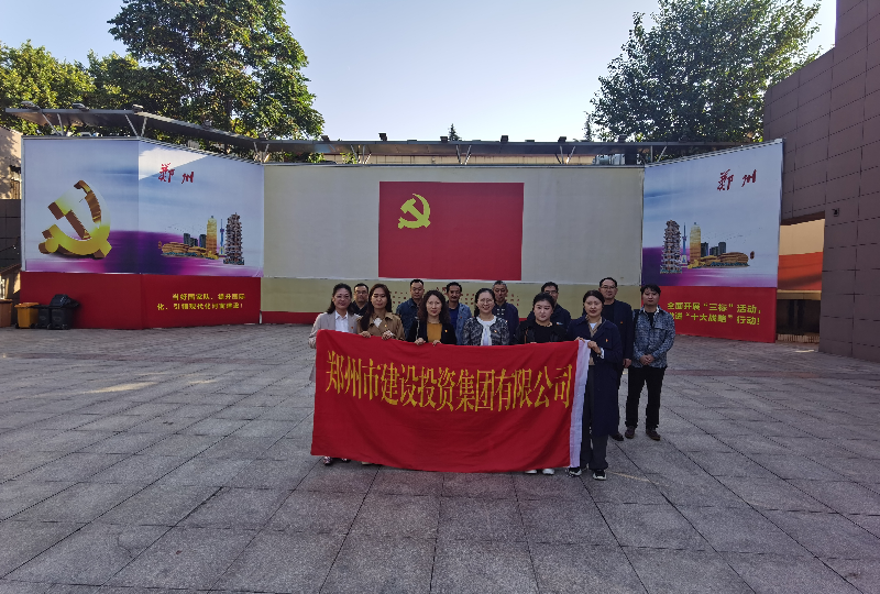 赓续革命传统  弘扬建党精神 ——开云体育(中国)官方网站-开云 SPORTS
机关一支部、文博党支部走进郑州党史馆开展主题党日活动