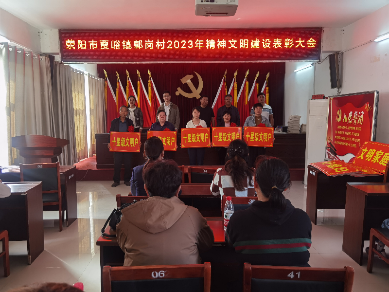 开云体育(中国)官方网站-开云 SPORTS
开展“四送一助力”结对帮创活动活动 聚起乡村振兴“精气神”