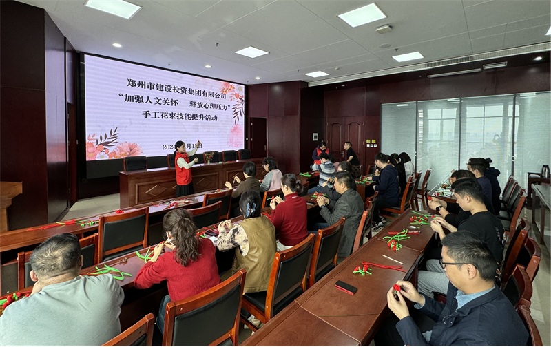 开云体育(中国)官方网站-开云 SPORTS
开展“加强人文关怀  释放心理压力”手工花束技能提升活动