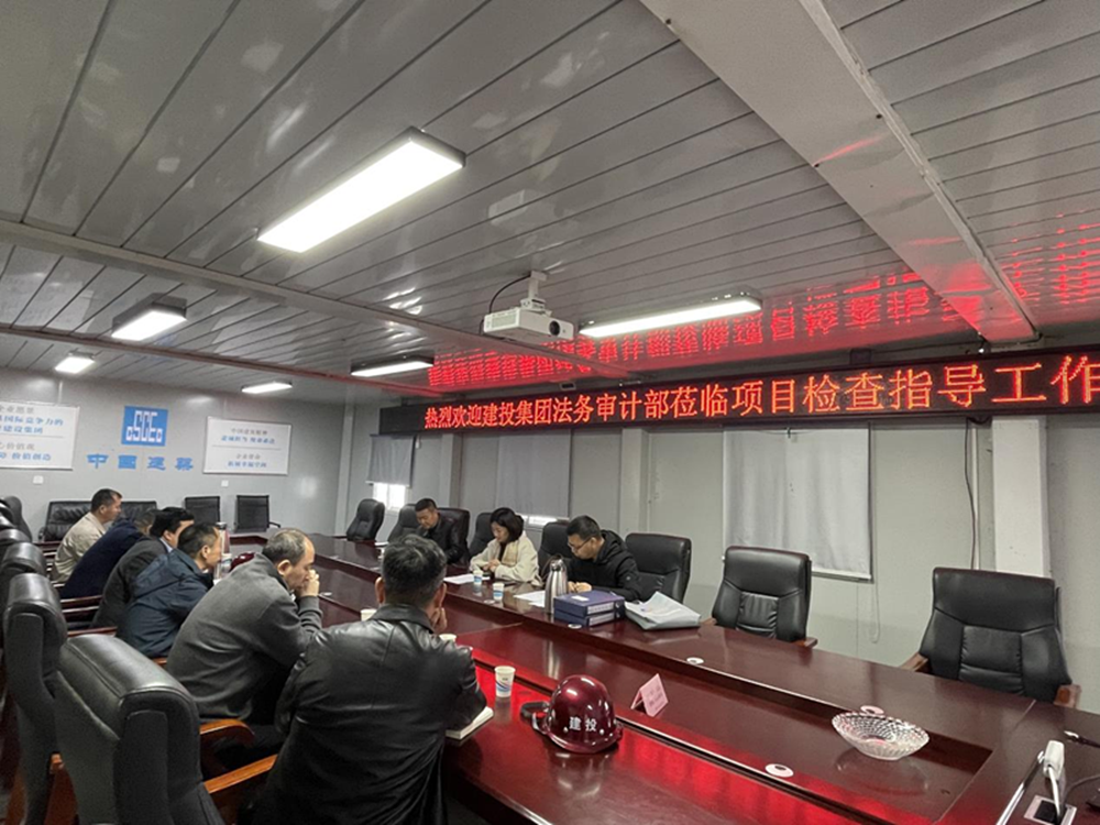 开云体育(中国)官方网站-开云 SPORTS
2024年度合同监督检查情况通报