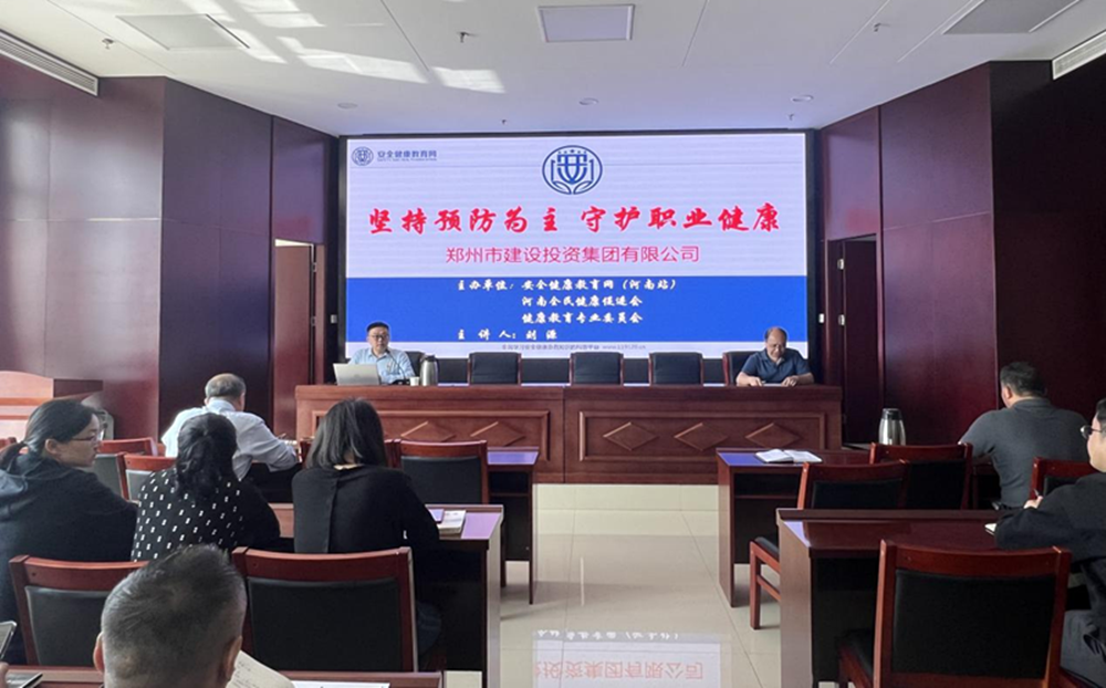 开云体育(中国)官方网站-开云 SPORTS
扎实开展职业病防治暨应急救援知识专题宣传活动