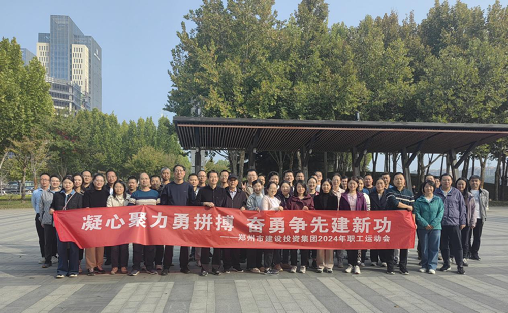 开云体育(中国)官方网站-开云 SPORTS
开展“秋日嘉年华 竞技展风采”职工运动会