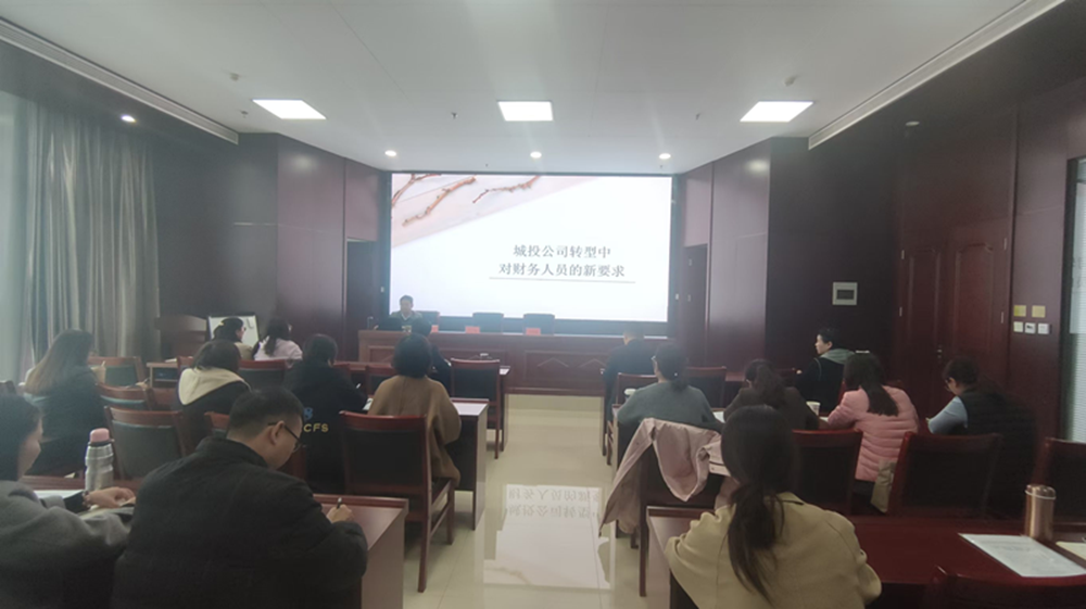 以学促干  充电赋能 <br>开云体育(中国)官方网站-开云 SPORTS
召开2024年财税工作培训会议