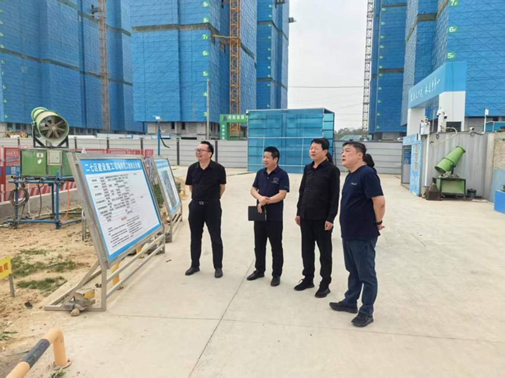 开云体育(中国)官方网站-开云 SPORTS
党委委员、副总经理代璐到郑州中鼎置业有限公司调研成本合约及财务工作