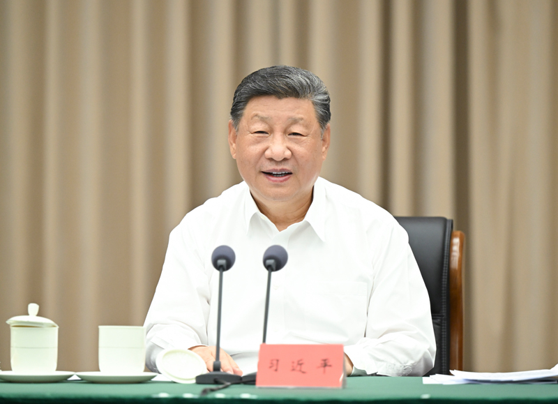 习近平在听取海南自由贸易港建设工作汇报时强调： 认真学习贯彻党的二十届四中全会精神 高标准建设海南自由贸易港